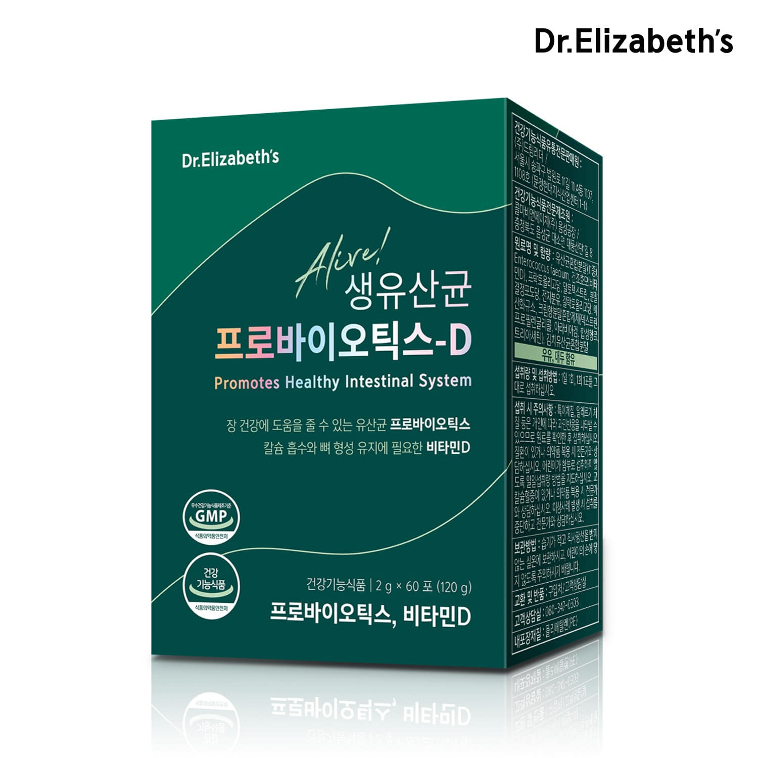 닥터엘리자베스 생유산균 프로바이오틱스-D 60포 2개월분