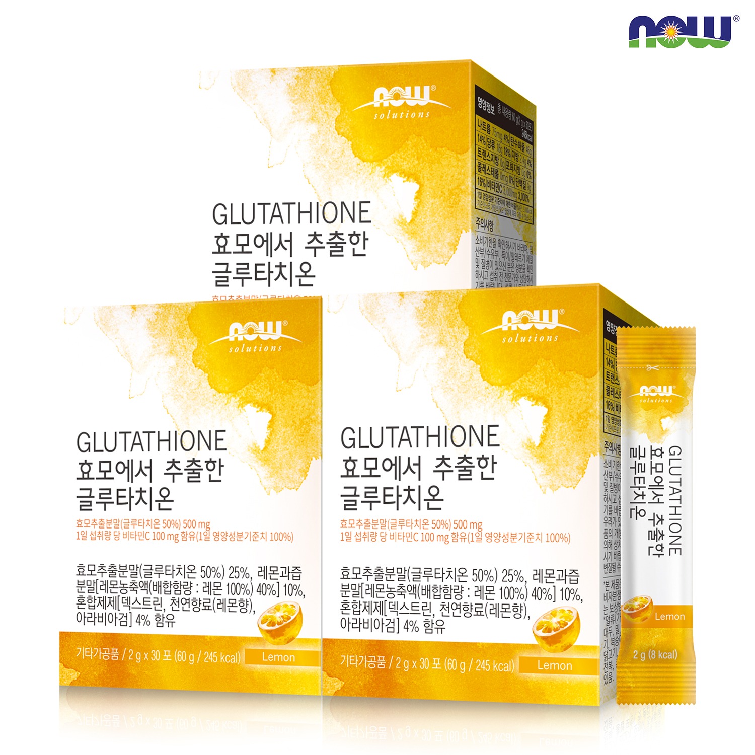 나우푸드 효모에서 추출한 글루타치온 30포 3박스 3개월분
